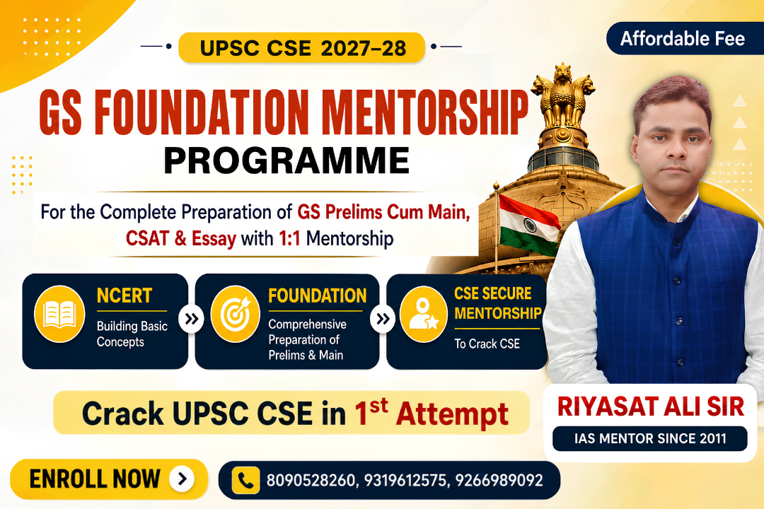 GS Foundation Mentorship Program (English)
