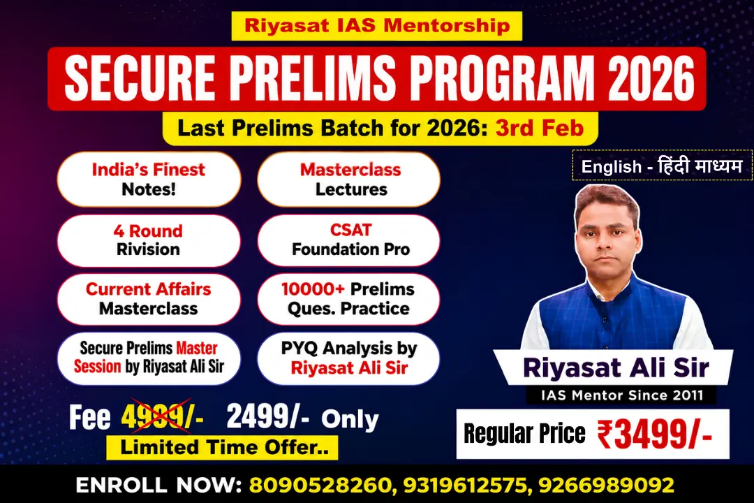 Secure Prelims Program 2026