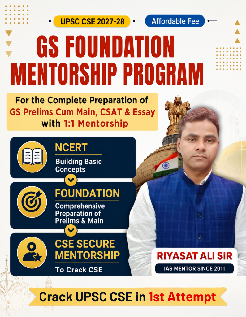 GS Foundation Mentorship