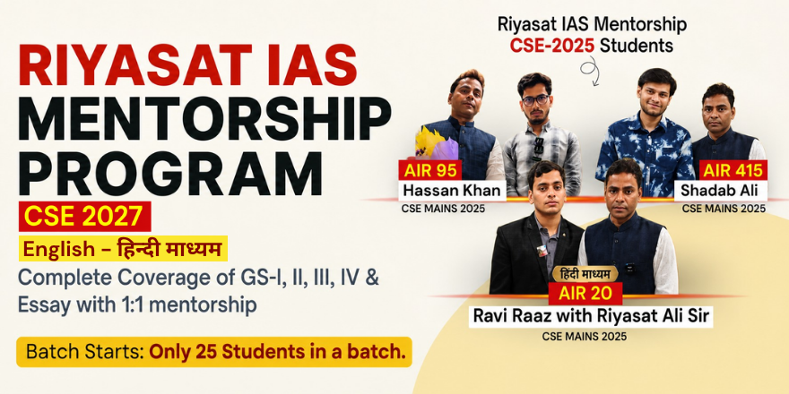 UPSC Mentorship Program