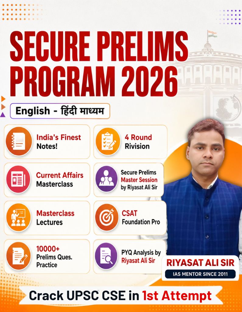 Secure Prelims Program