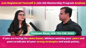 upsc mentorship prograam