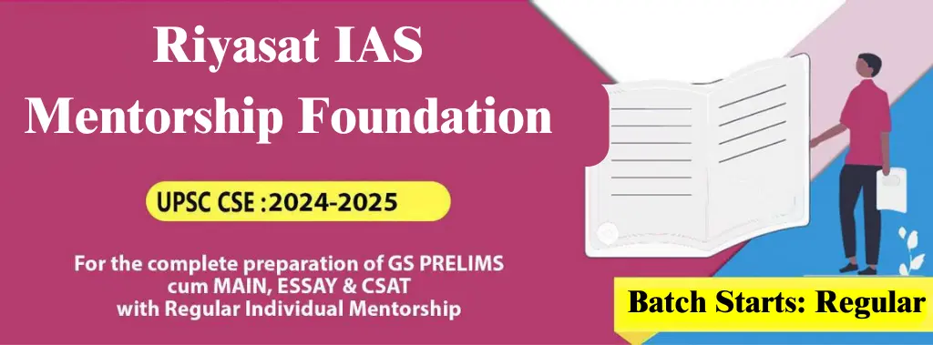 Riyasat IAS Mentorship Foundation