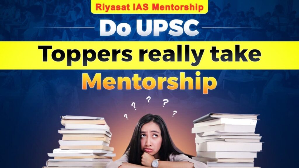 UPSC Mentorship Program guidance for UPSC preparation