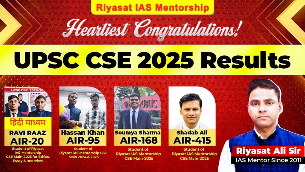 UPSC CSE 2025 Result Riyasat IAS Mentorship Toppers