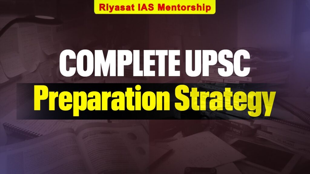 UPSC Preparation Strategy