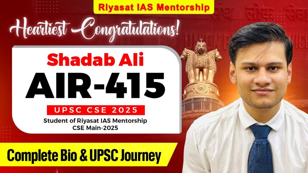 Shadab Ali Khan AIR 415 UPSC 2025 success story