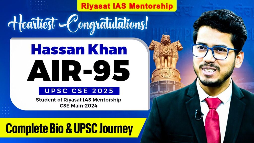 Hassan Khan AIR 95 UPSC 2025 success story