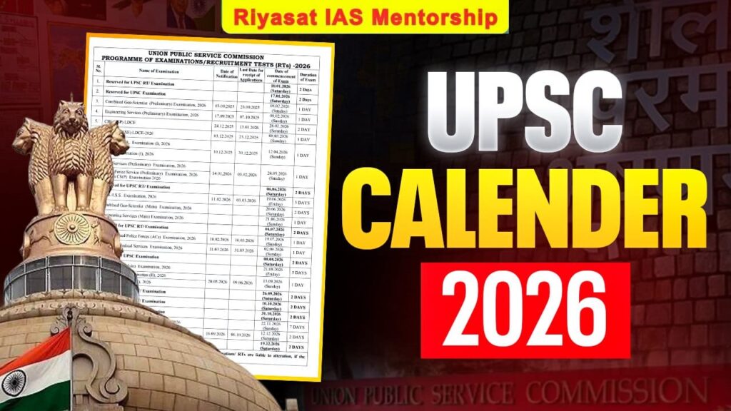 UPSC Calendar 2026 exam dates schedule PDF