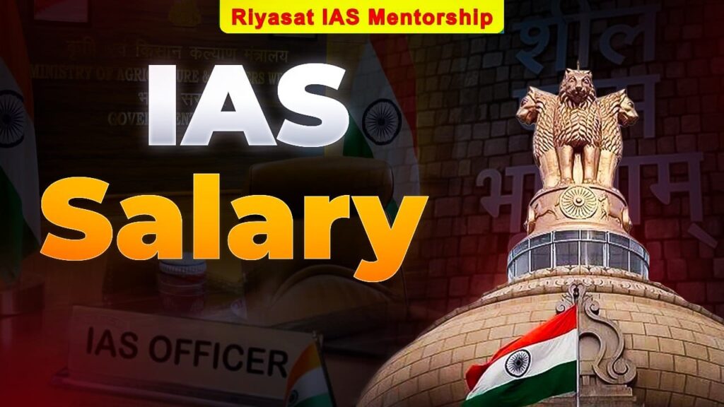 IAS Salary 2026