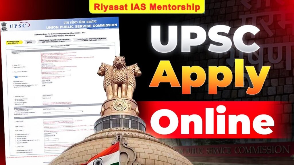UPSC Application Form 2026