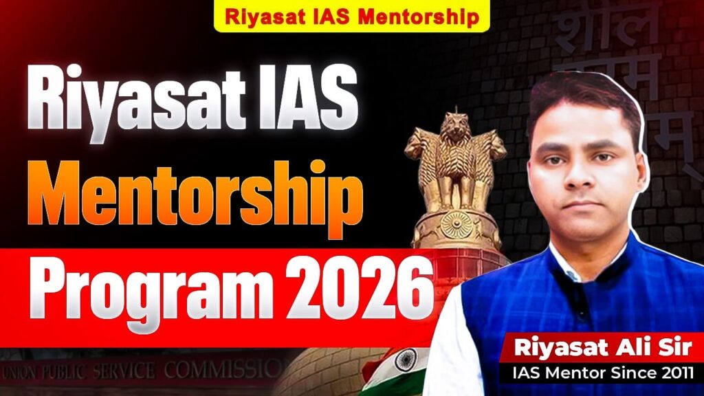 Riyasat IAS Mentorship Program 2026 – UPSC Preparation Strategy with Toppers