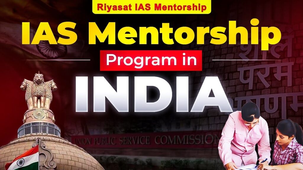 Best IAS Mentorship Program in India Riyasat IAS