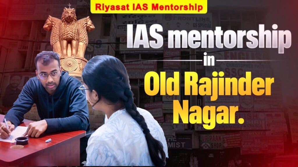IAS Mentorship in old Rajendra Nagar