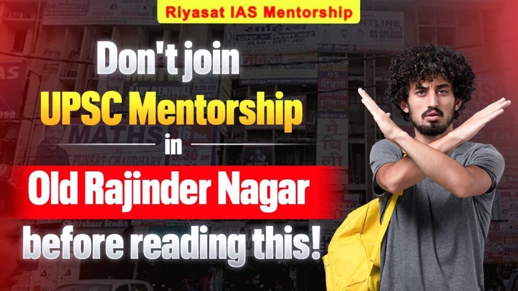 Riyasat IAS Mentorship Program 2026