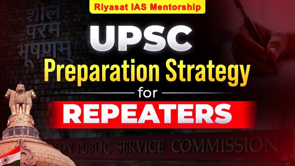 UPSC Preparation Strategy for Repeaters by Riyasat IAS Mentorship