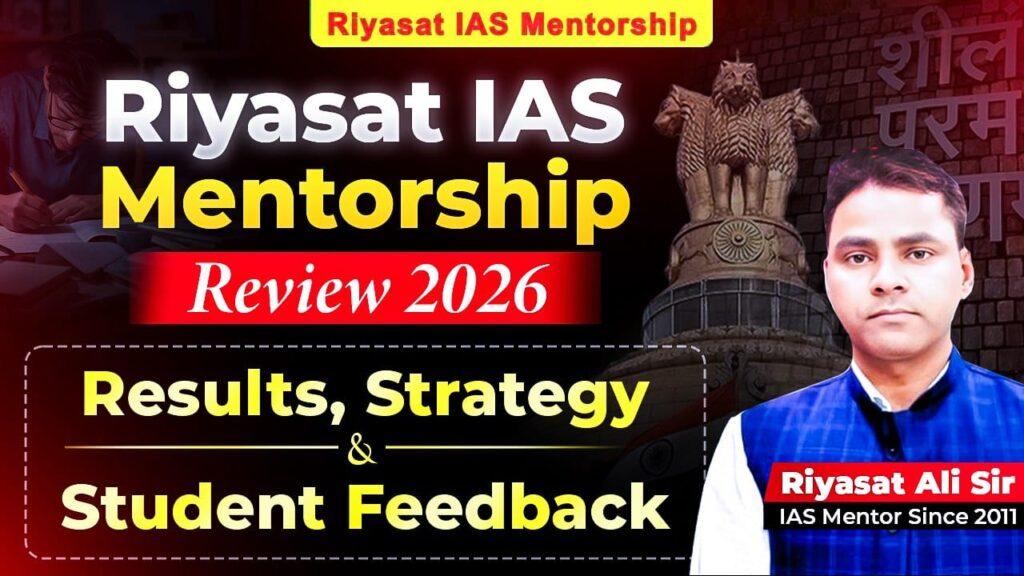 Riyasat IAS Mentorship Feedback Results UPSC Toppers