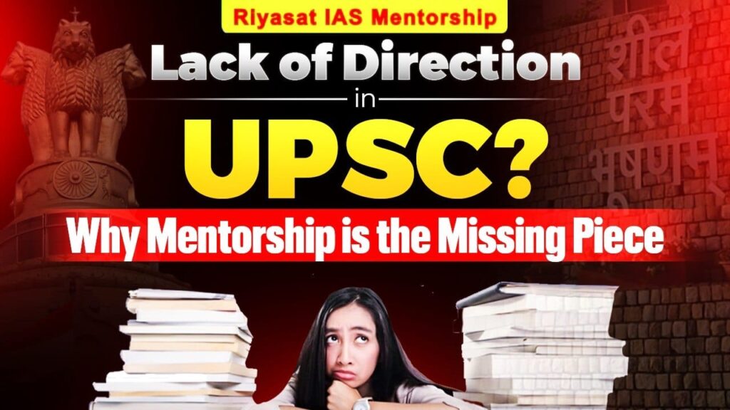 Lack of Direction in UPSC Preparation mentorship guidance for IAS aspirants