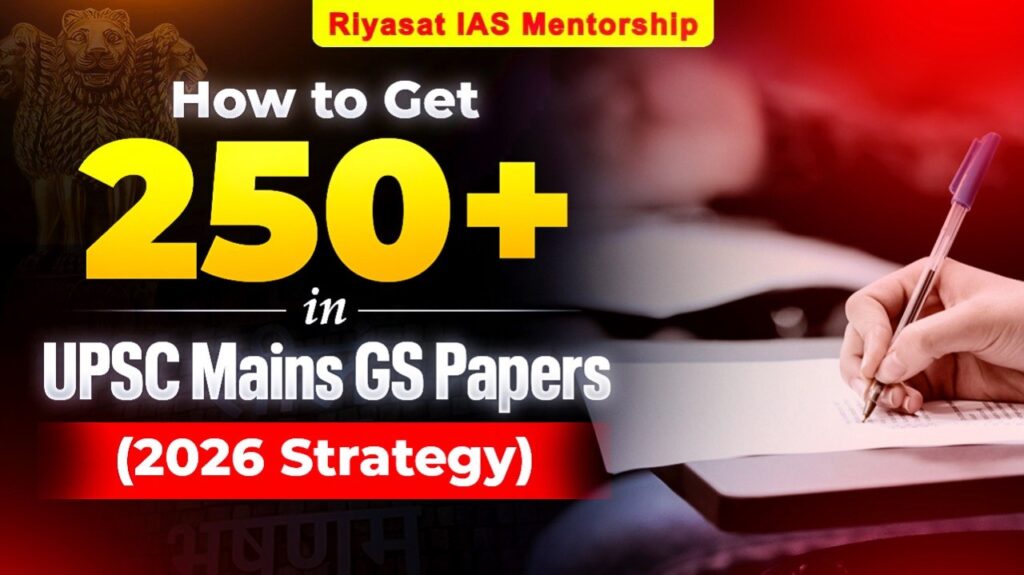 “How to Get 250+ in UPSC Mains GS Paper 2026 Strategy Riyasat IAS”
