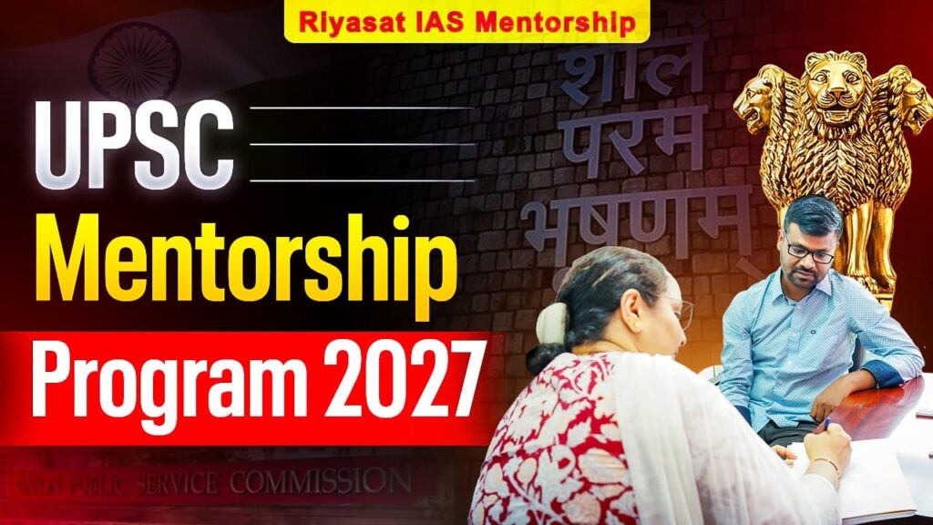 UPSC Mentorship Program 2027 Riyasat IAS Strategy Plan