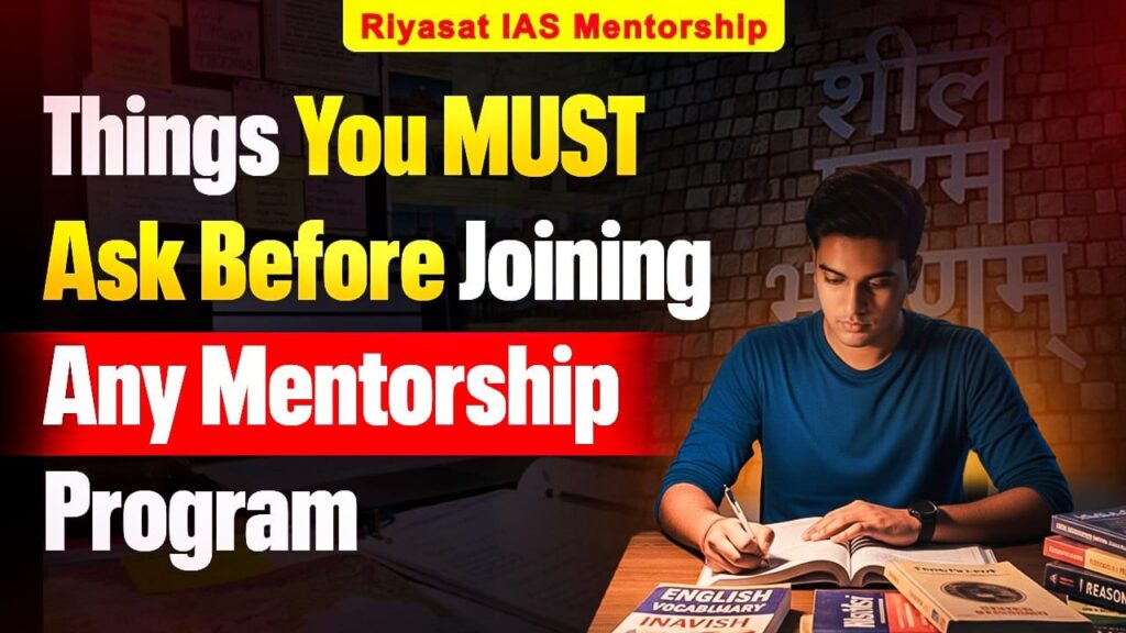 Questions Before Joining Mentorship Program UPSC Riyasat IAS