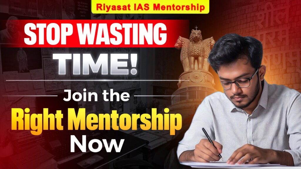 “Riyasat IAS Mentorship Program UPSC Preparation Strategy”