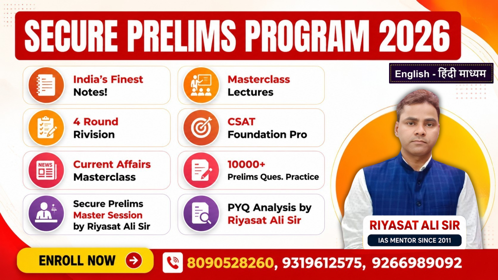 Secure Prelims 2027