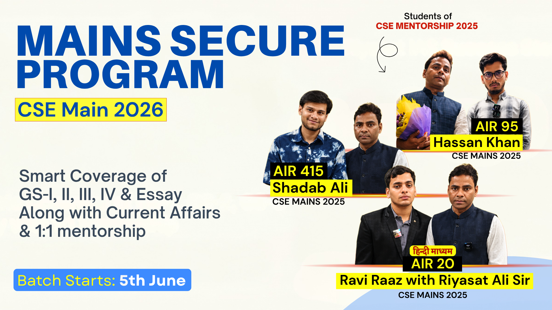 UPSC CSE Main 2026