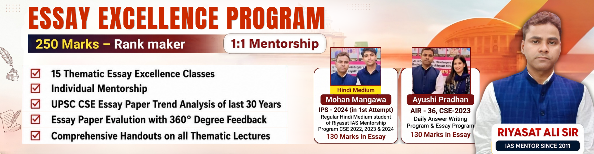 Mentorship Program