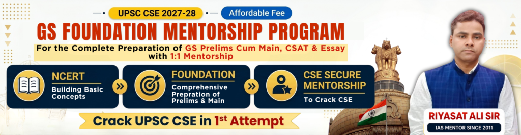 GS Foundation Mentorship Program (English)