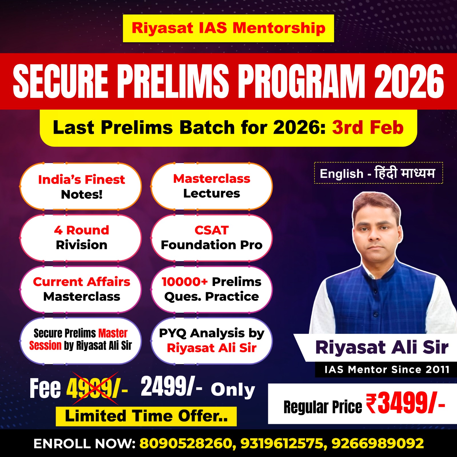 UPSC Secure Prelims Program