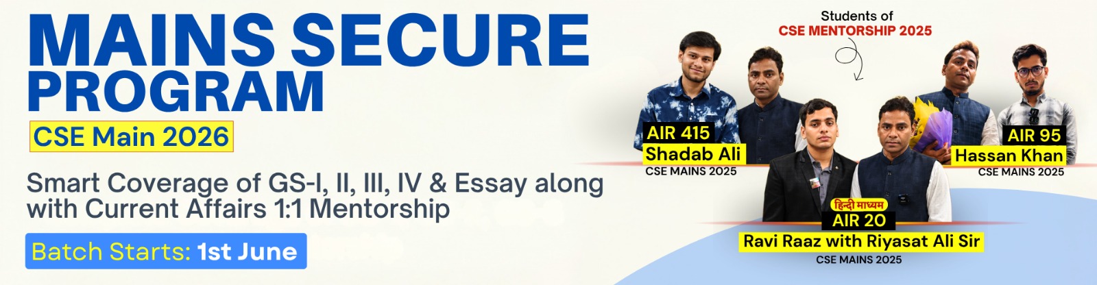 Essay Excellence Program