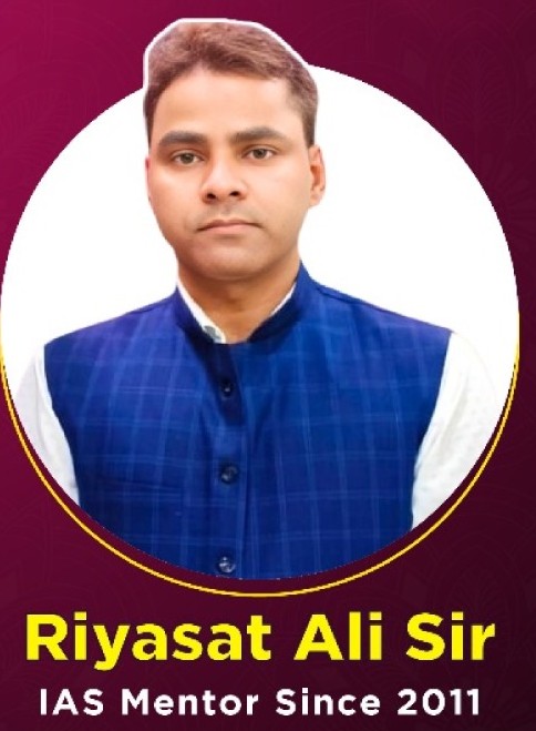 Riyasat Ali Sir