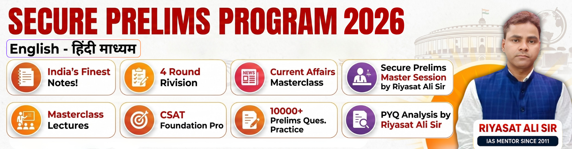 Mains Prelims Program