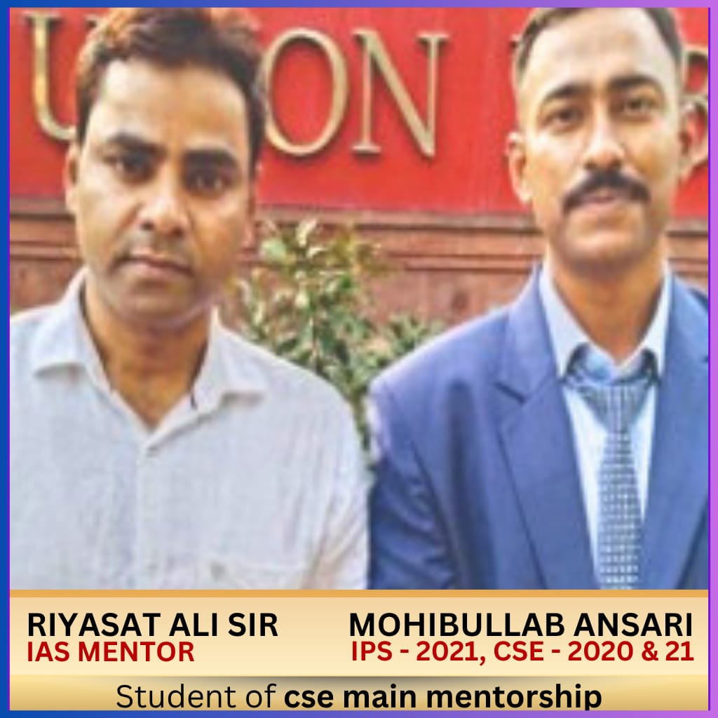 मोहिबुल्लाह अंसारी