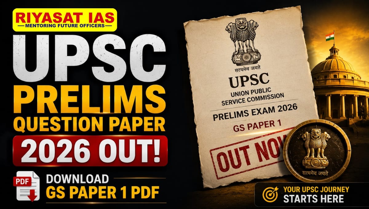UPSC Prelims Question Paper 2026 Out