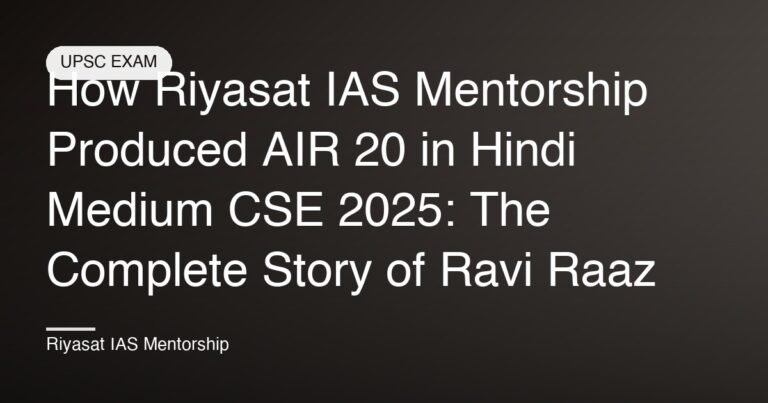 How Riyasat IAS Mentorship Produced AIR 20 in Hindi Medium CSE 2025: The Complete Story of Ravi Raaz