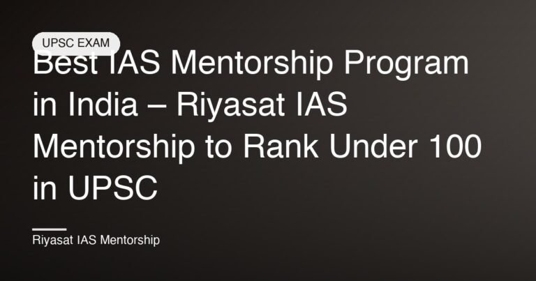 Best IAS Mentorship Program in India – Riyasat IAS Mentorship to Rank Under 100 in UPSC