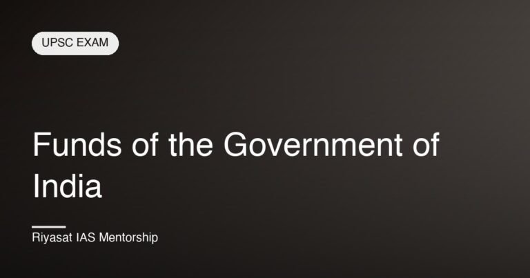 Funds of the Government of India