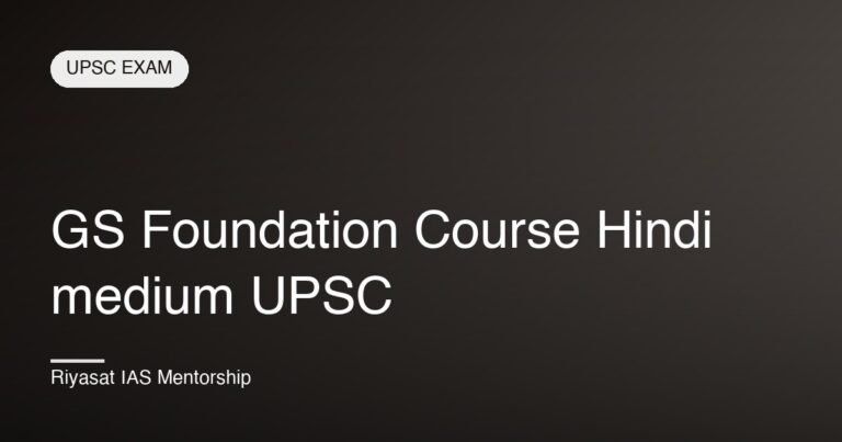 GS Foundation Course Hindi medium UPSC