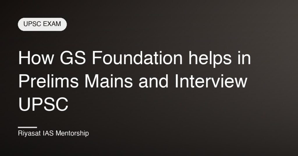 How GS Foundation helps in Prelims Mains and Interview UPSC