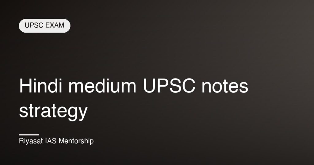 Hindi medium UPSC notes strategy