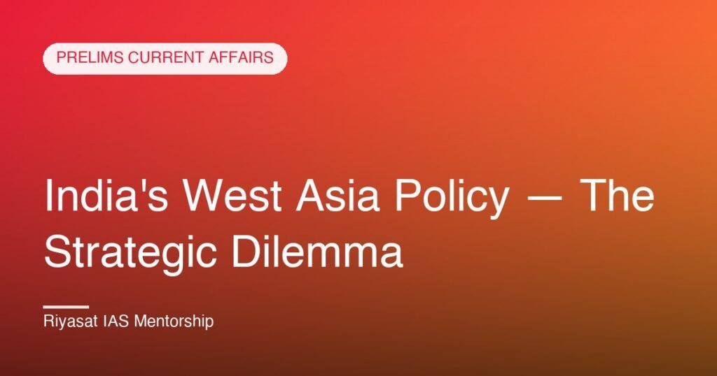 India's West Asia Policy — The Strategic Dilemma