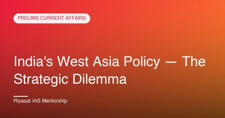 India's West Asia Policy — The Strategic Dilemma