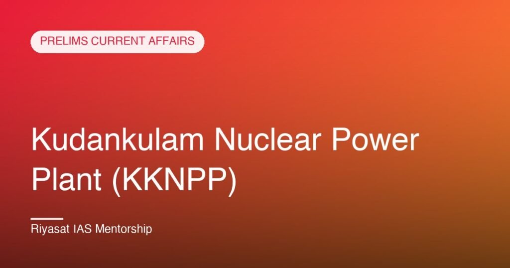 Kudankulam Nuclear Power Plant (KKNPP)