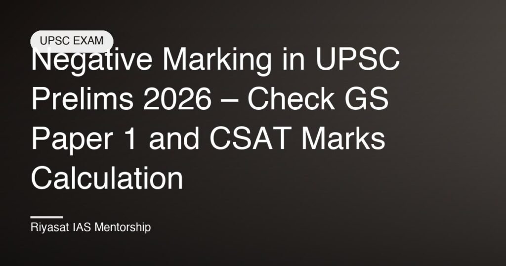 Negative Marking in UPSC Prelims 2026 – Check GS Paper 1 and CSAT Marks Calculation