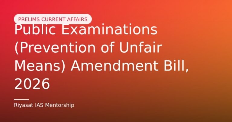 Public Examinations (Prevention of Unfair Means) Amendment Bill, 2026