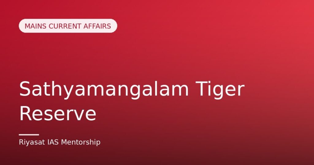 Sathyamangalam Tiger Reserve