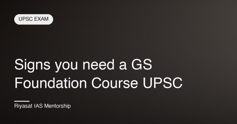 Signs you need a GS Foundation Course UPSC