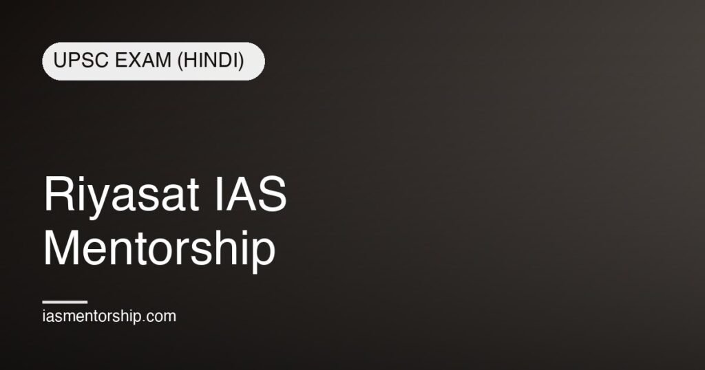 UPSC करेंट अफेयर्स 22nd June 2026